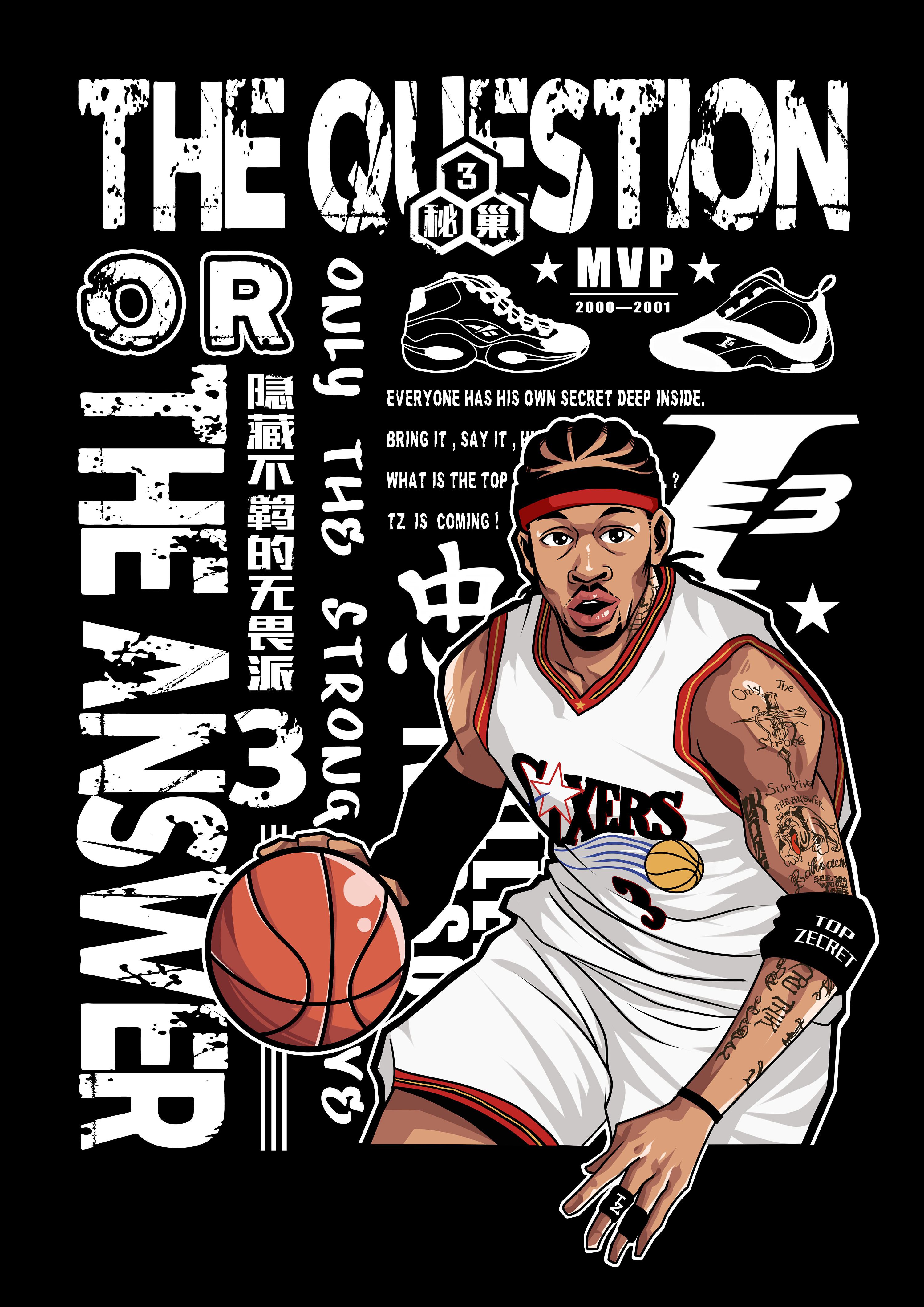 国际米兰vs利物浦全场数据：射门数6-8，控球率五五开（国际米兰对利物浦全场统计：射门6比8，控球势均力敌）